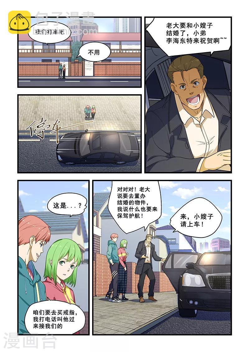 第216话-第218话