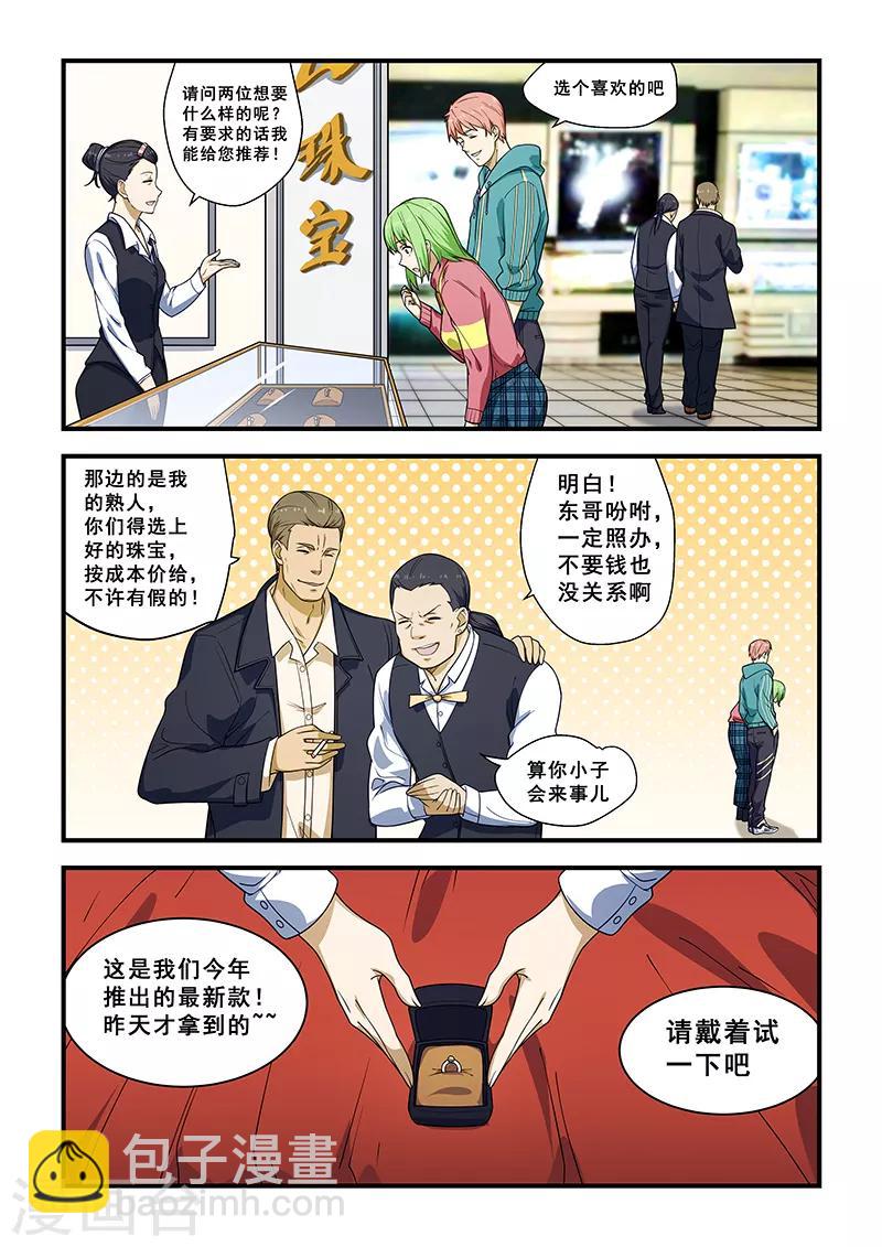 第216话-第218话