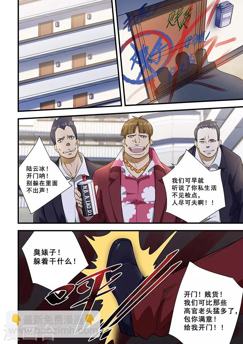 第218话-第220话
