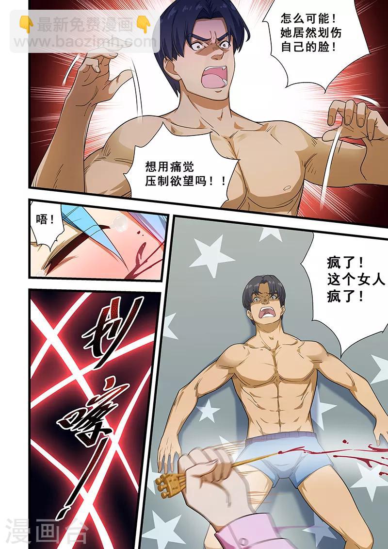 第220话-第222话