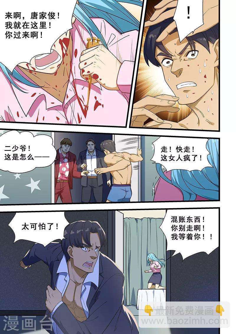 第220话-第222话