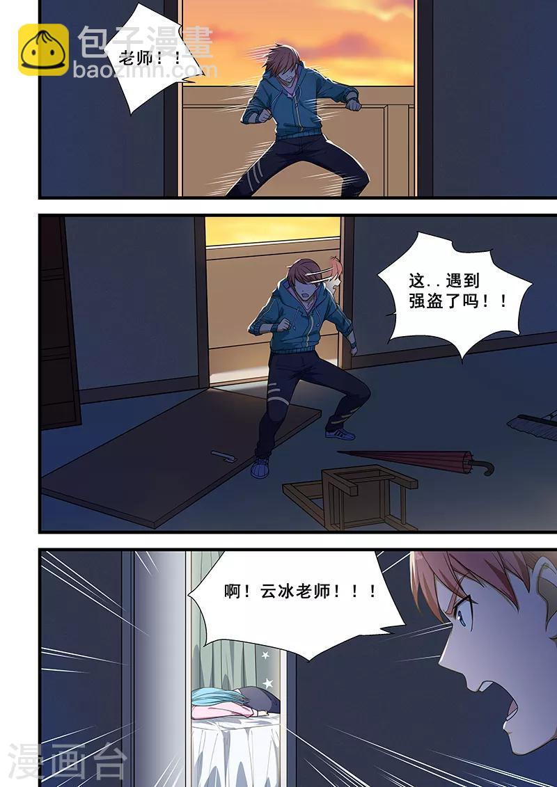第220话-第222话