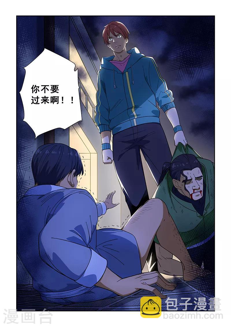 第222话-第224话