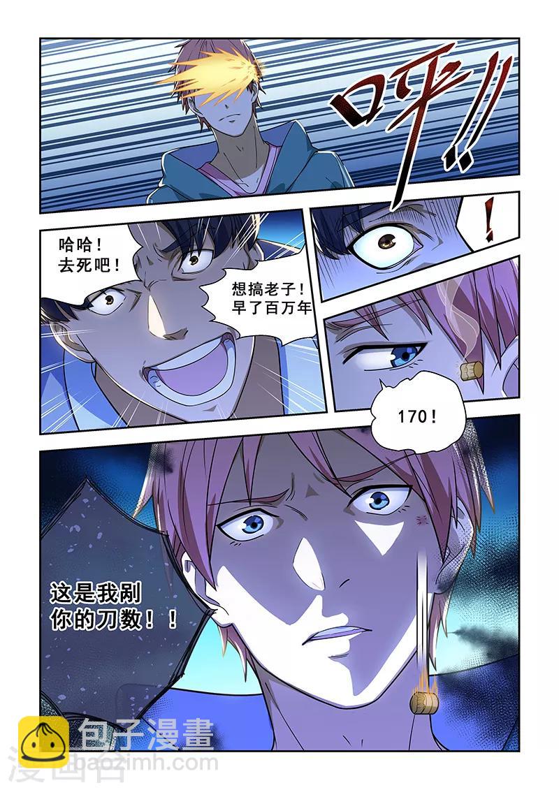 第222话-第224话