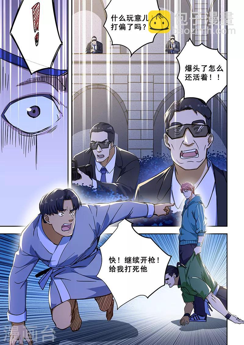 第222话-第224话