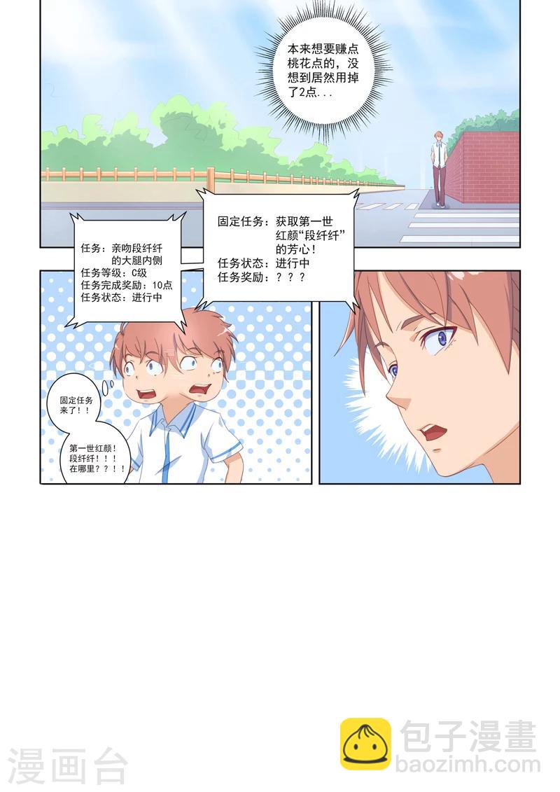 第24话-第24话