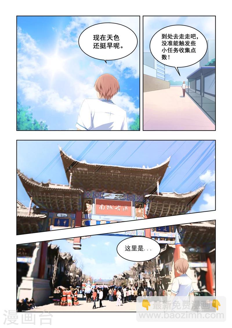 第24话-第24话