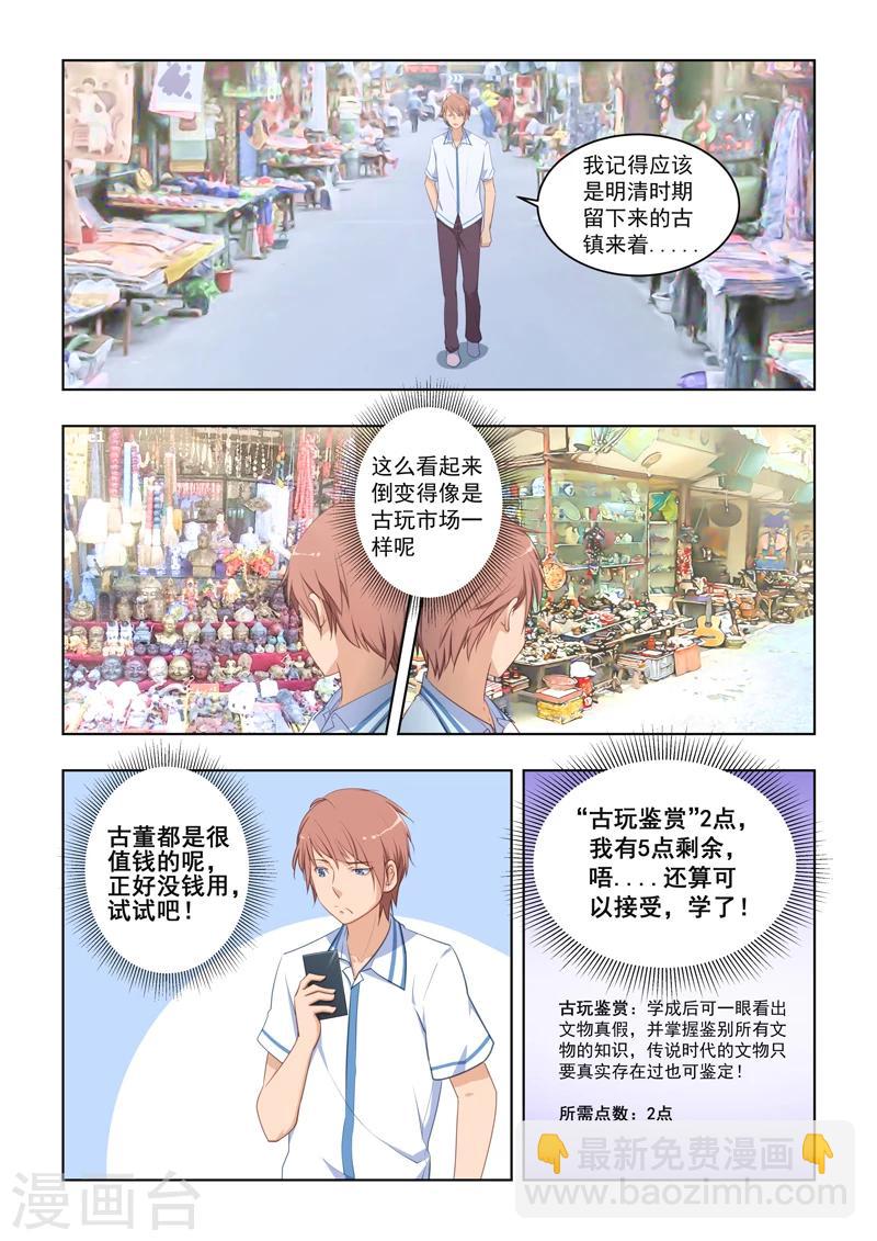 第24话-第24话