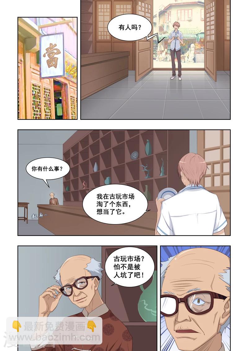 第24话-第24话