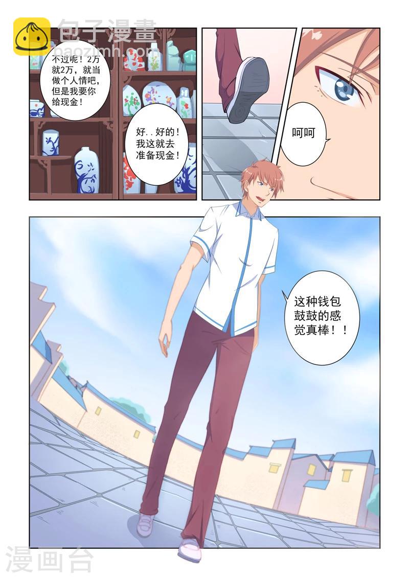 第24话-第24话