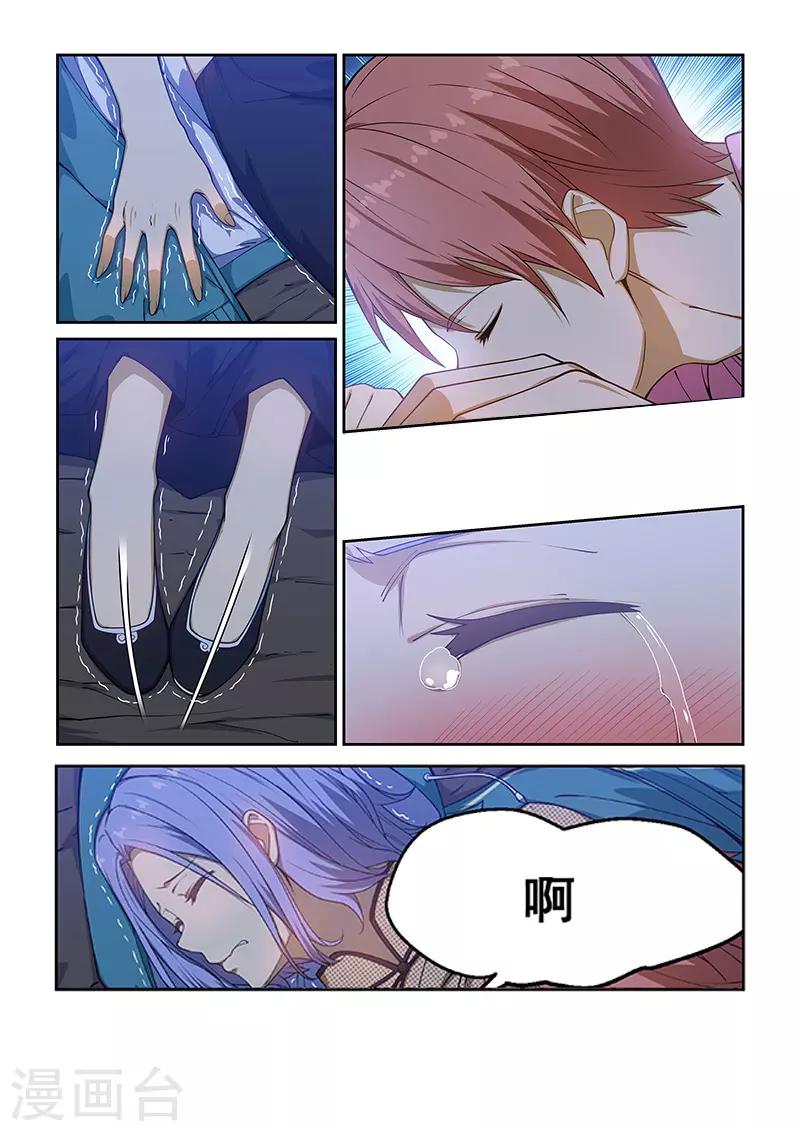 第230话-第232话