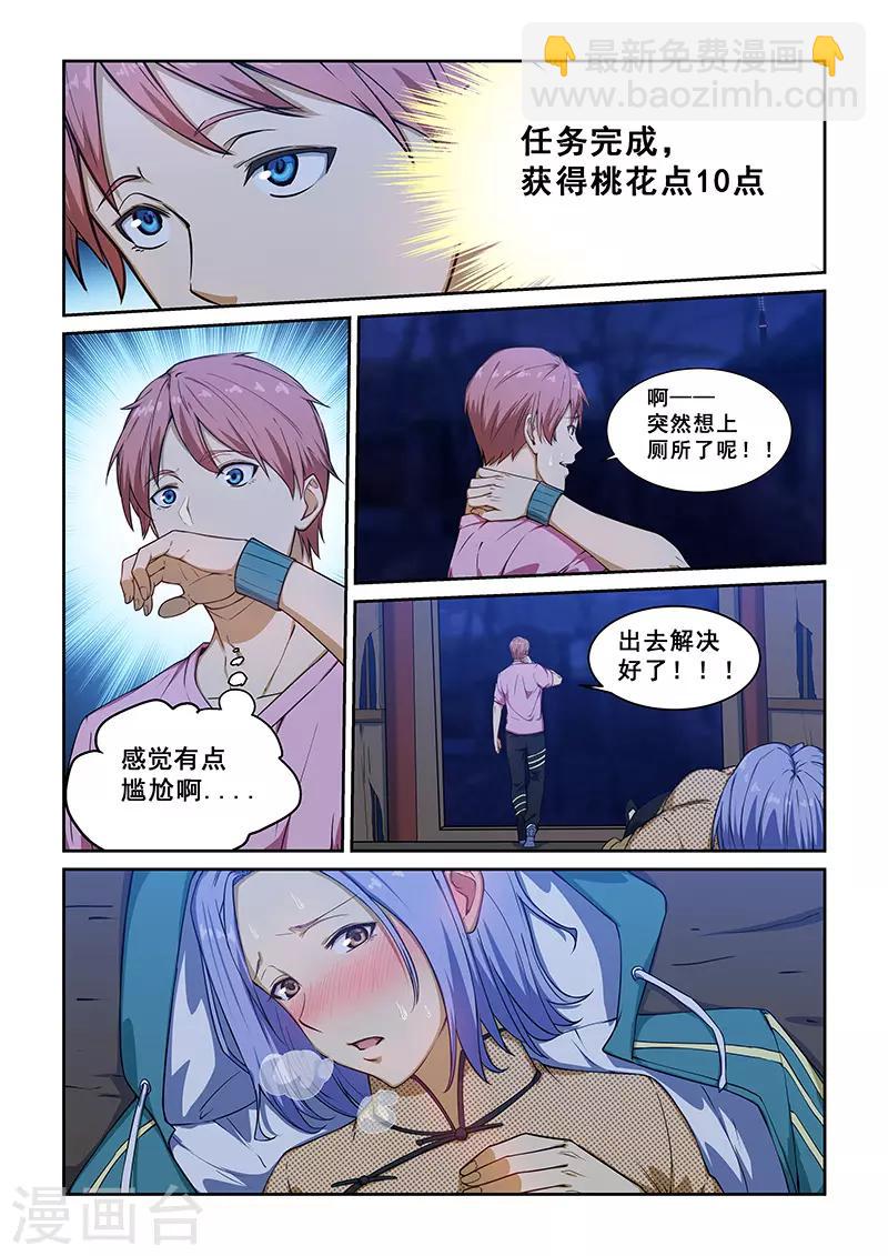 第230话-第232话