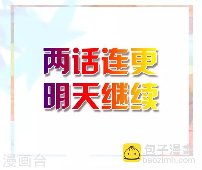 第230话-第232话