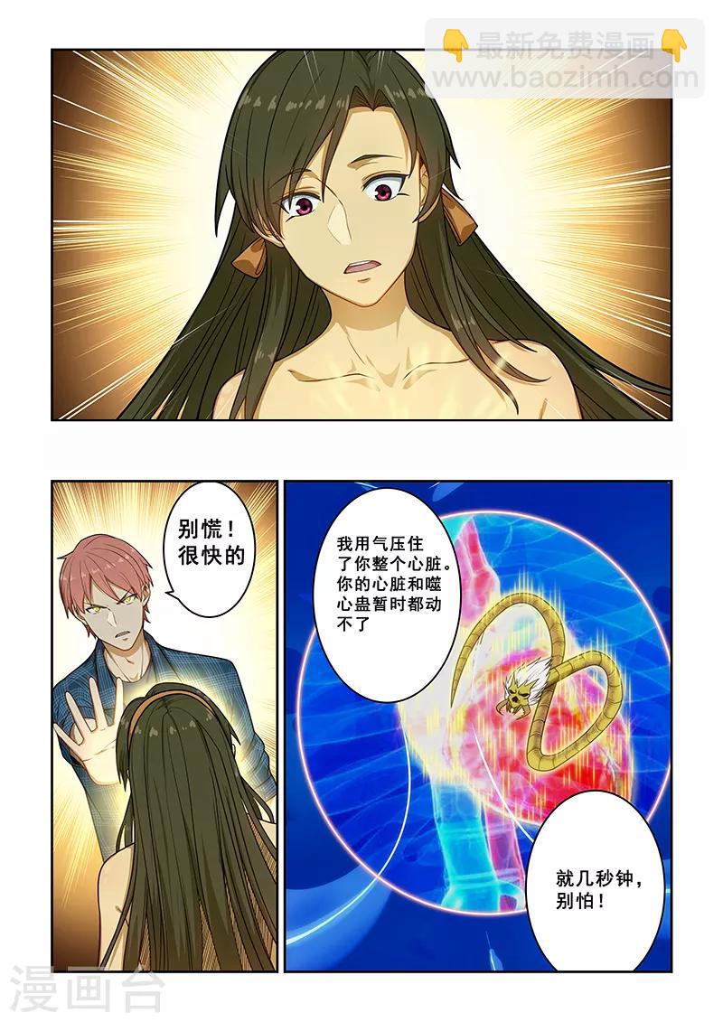 第240话-第242话