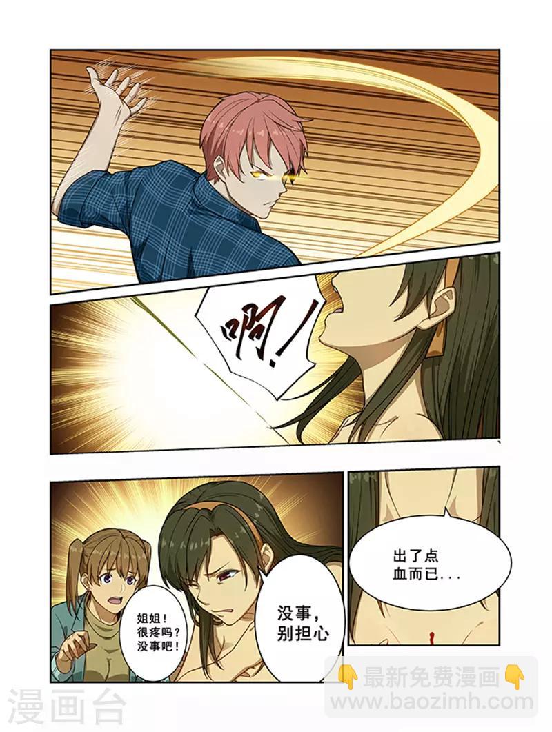 第240话-第242话