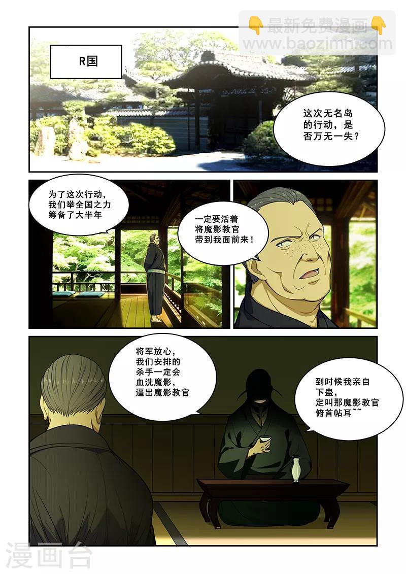 第242话-第244话