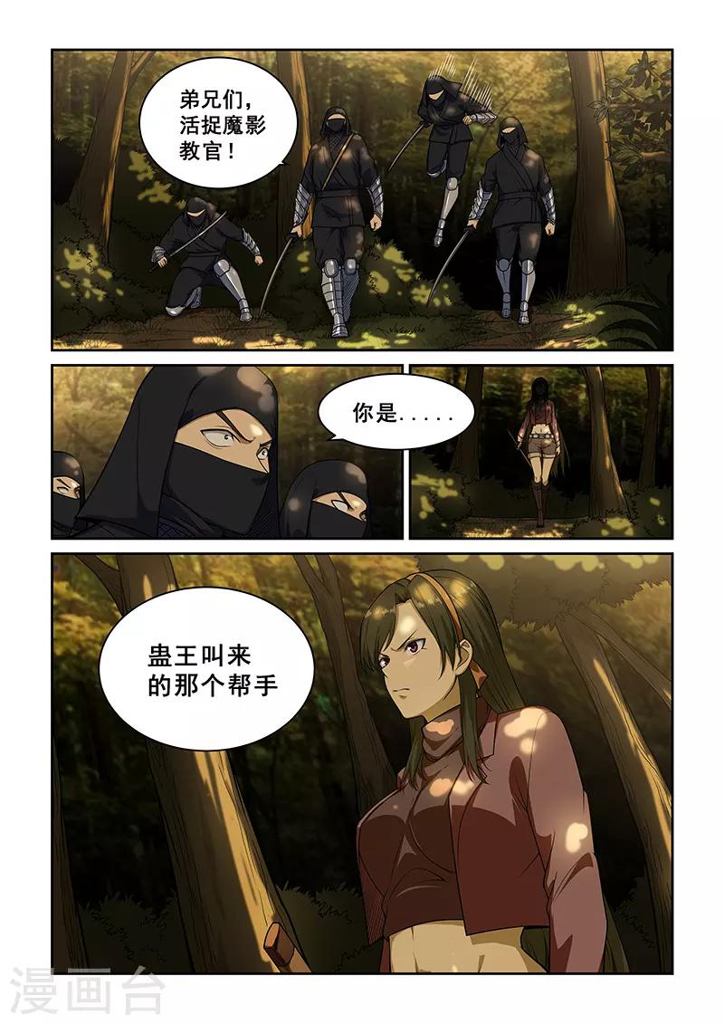 第244话-第246话