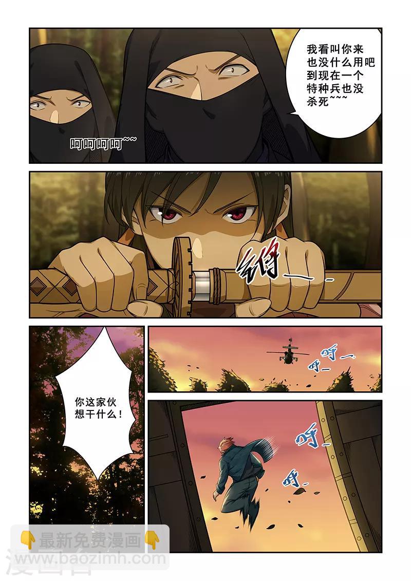 第244话-第246话