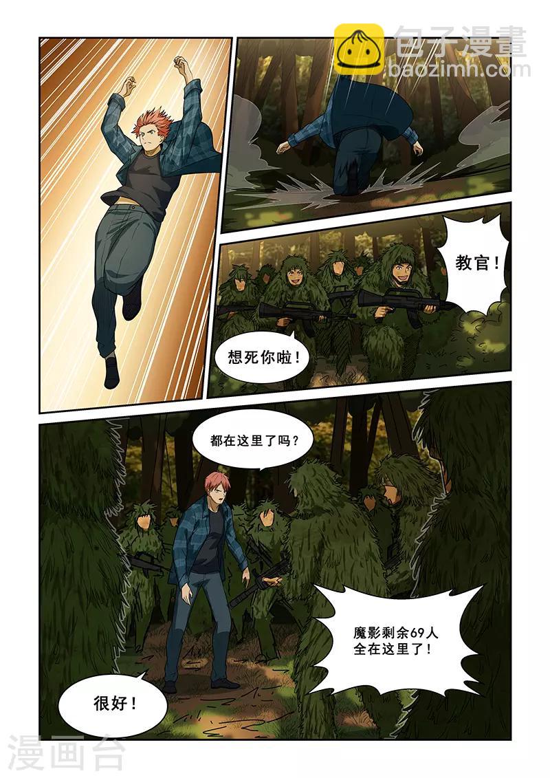 第244话-第246话