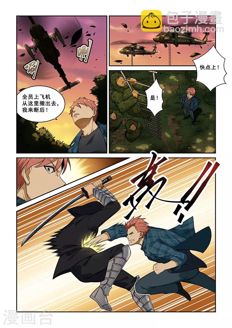 第244话-第246话