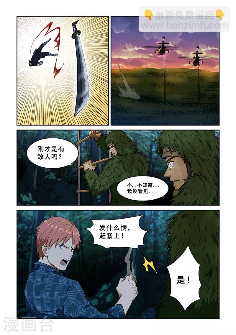 第244话-第246话