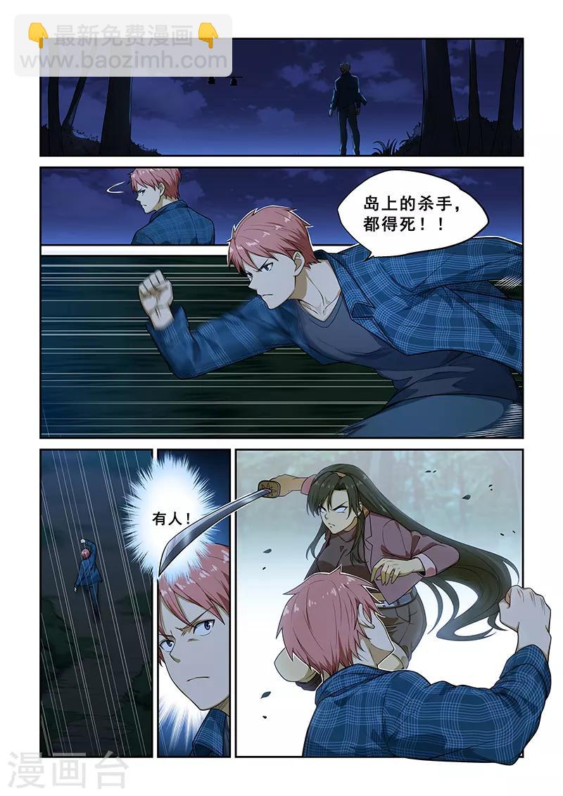 第244话-第246话