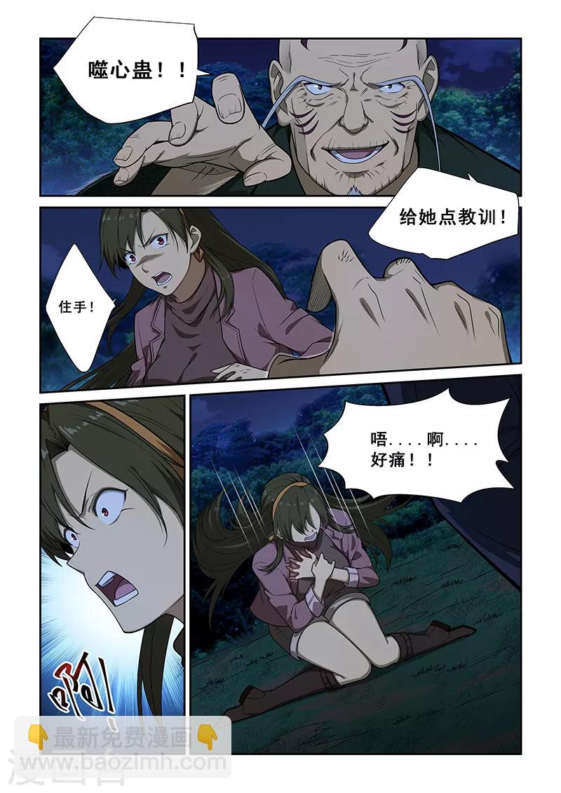 第246话-第248话