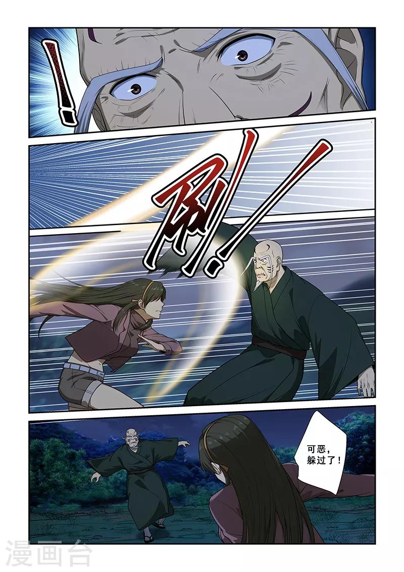 第246话-第248话