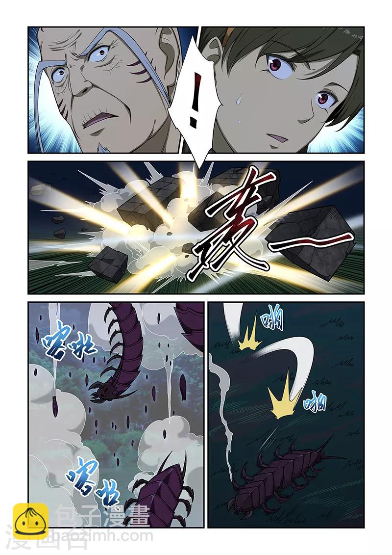 第246话-第248话
