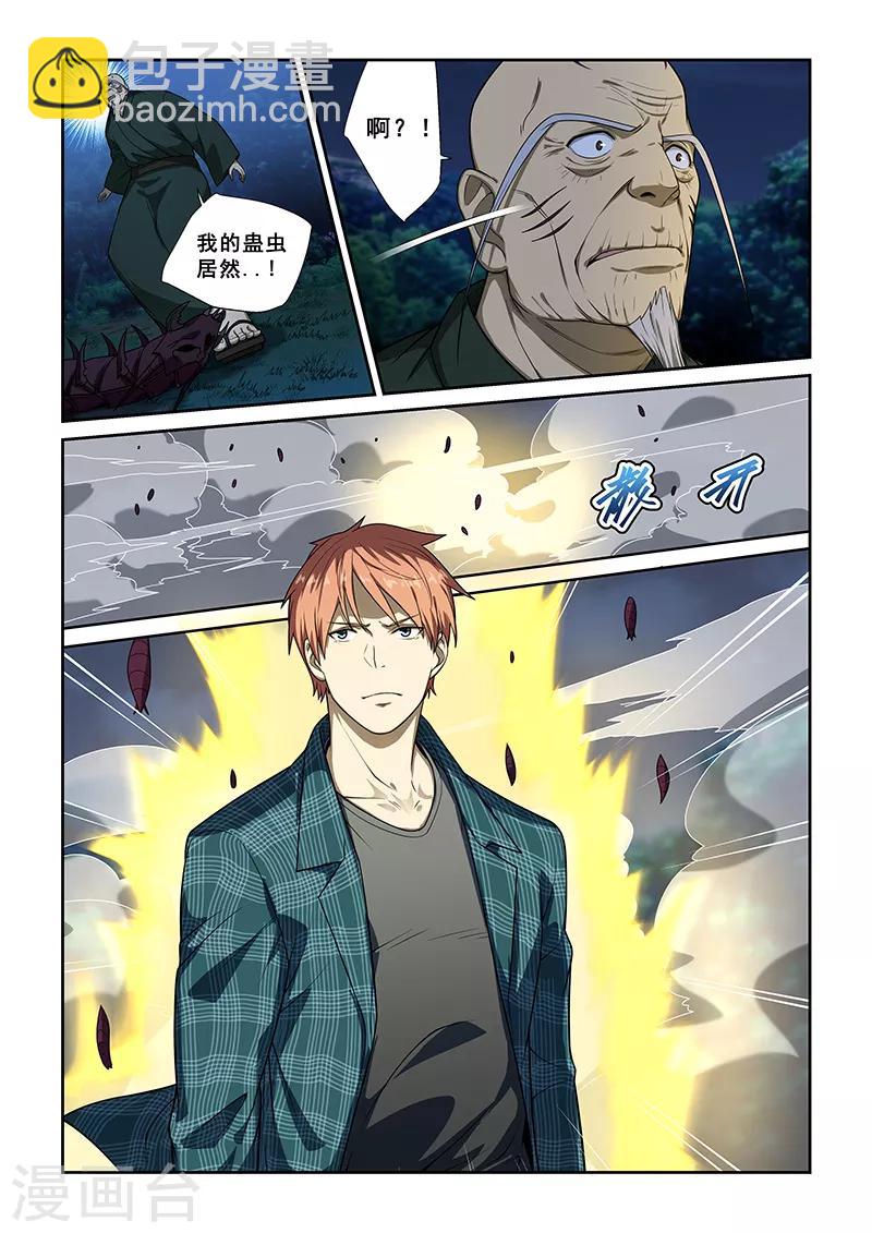 第246话-第248话