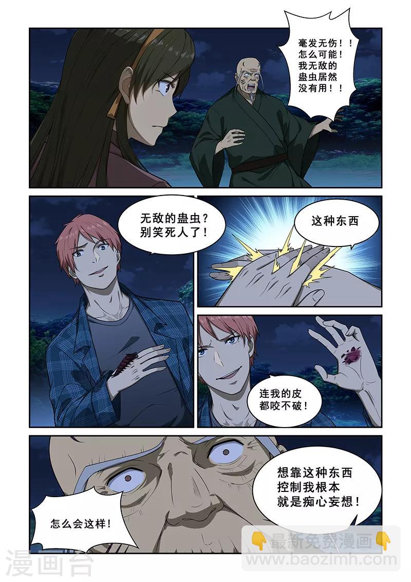 第246话-第248话
