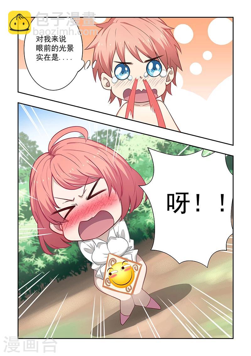 第26话-第26话
