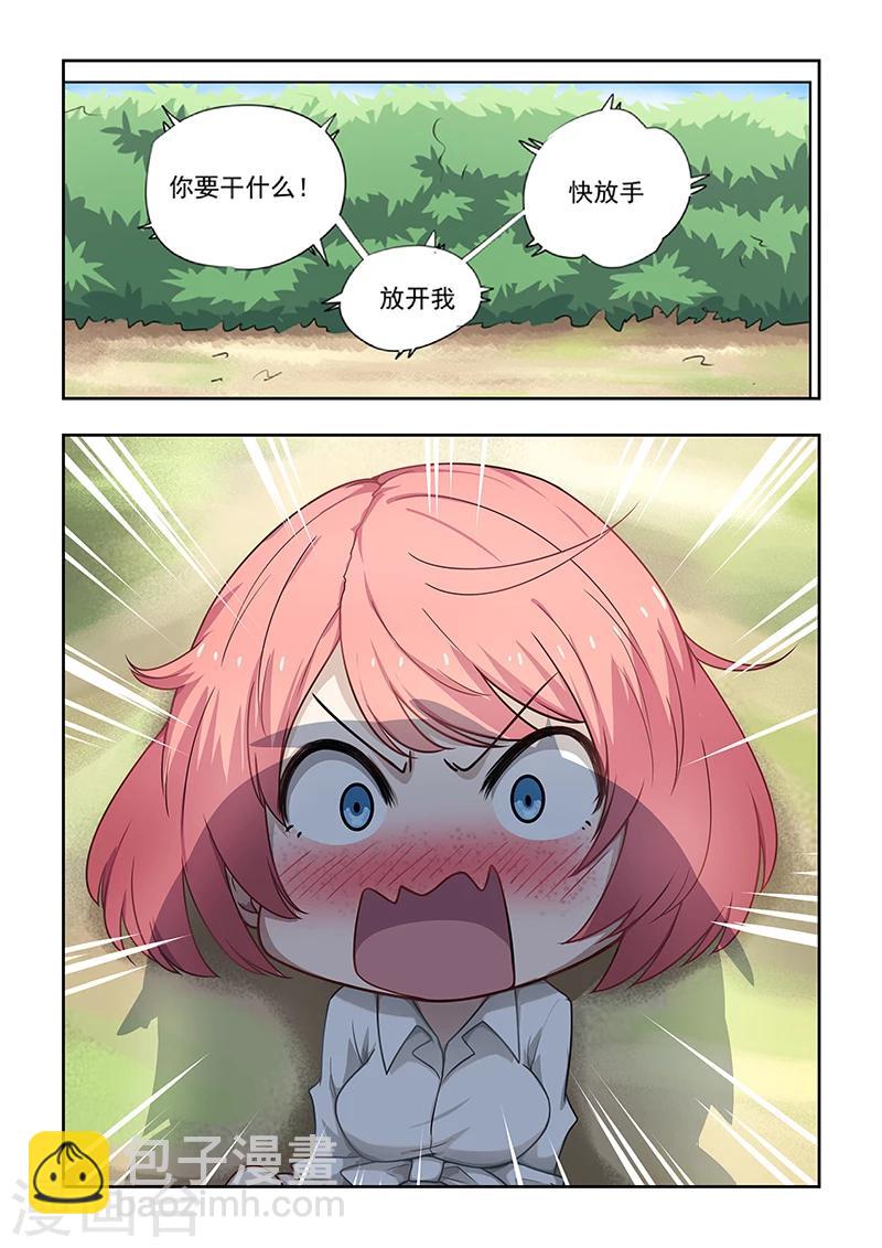 第26话-第26话