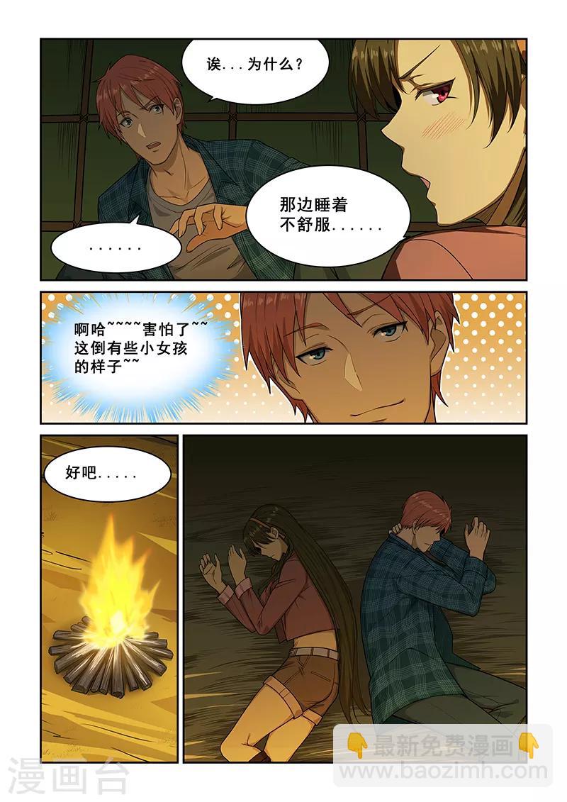 第252话-第254话