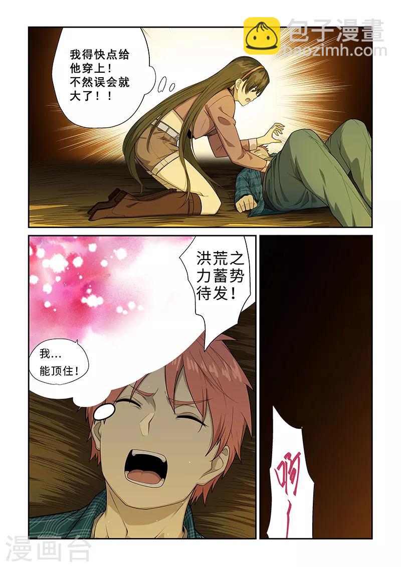 第254话-第256话