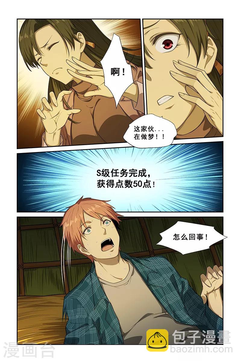 第254话-第256话