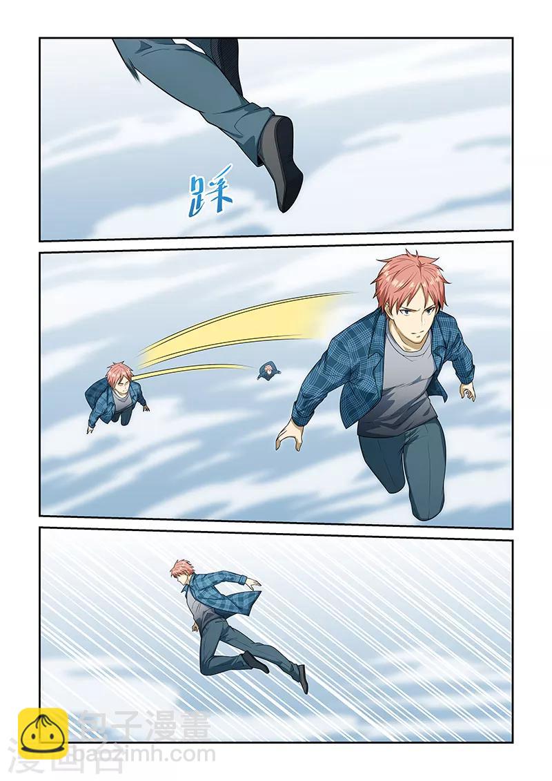 第255话-第258话