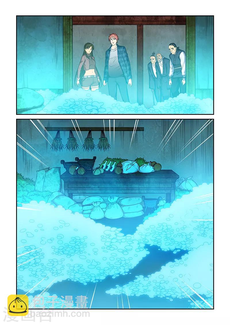 第259话-第262话