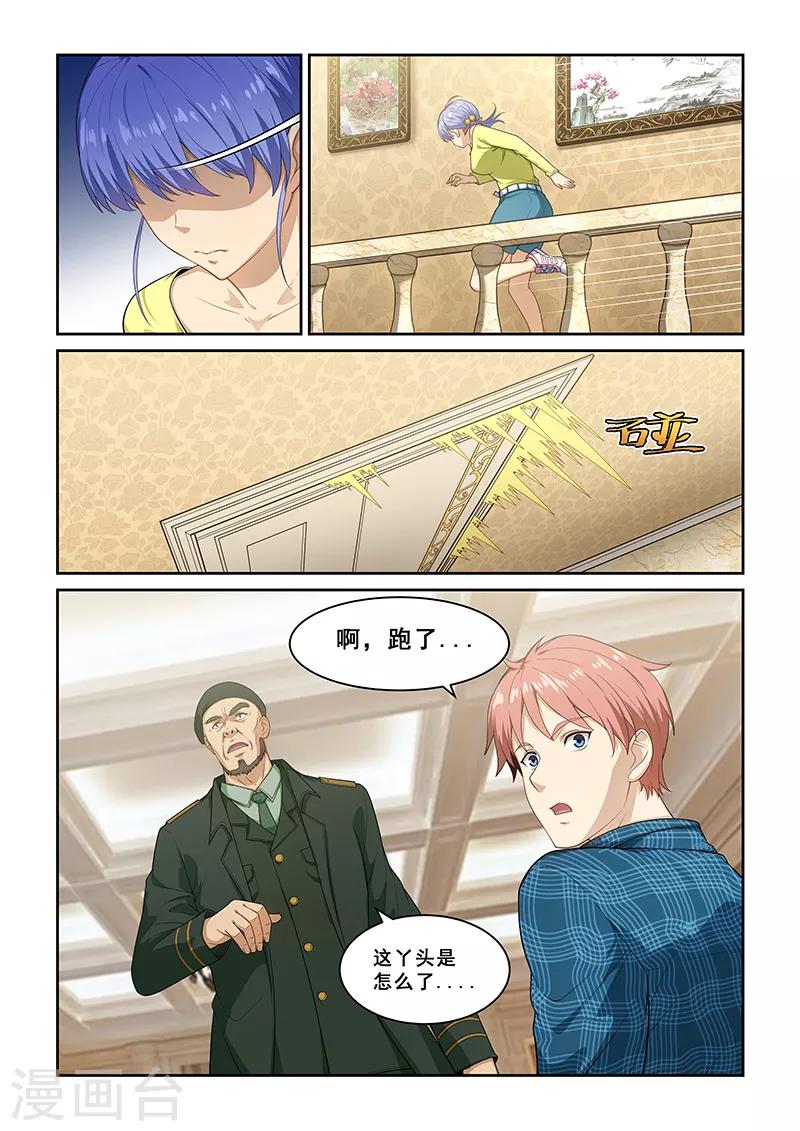 第263话-第266话