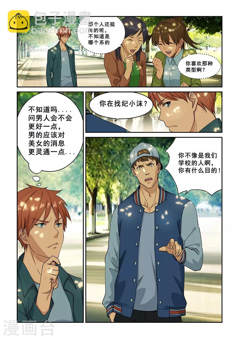 第265话-第268话