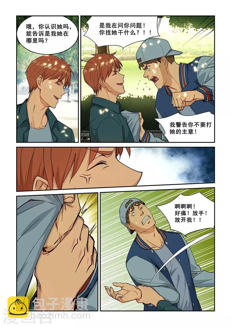 第265话-第268话