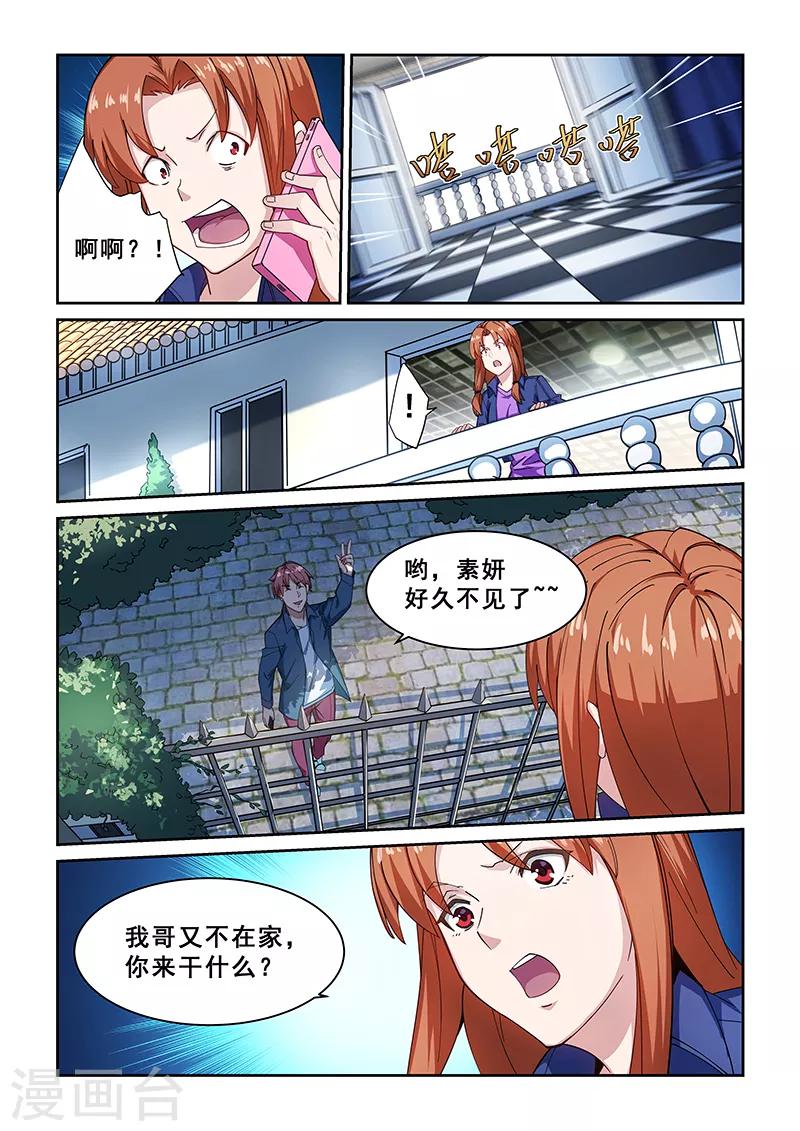 第267话-第270话