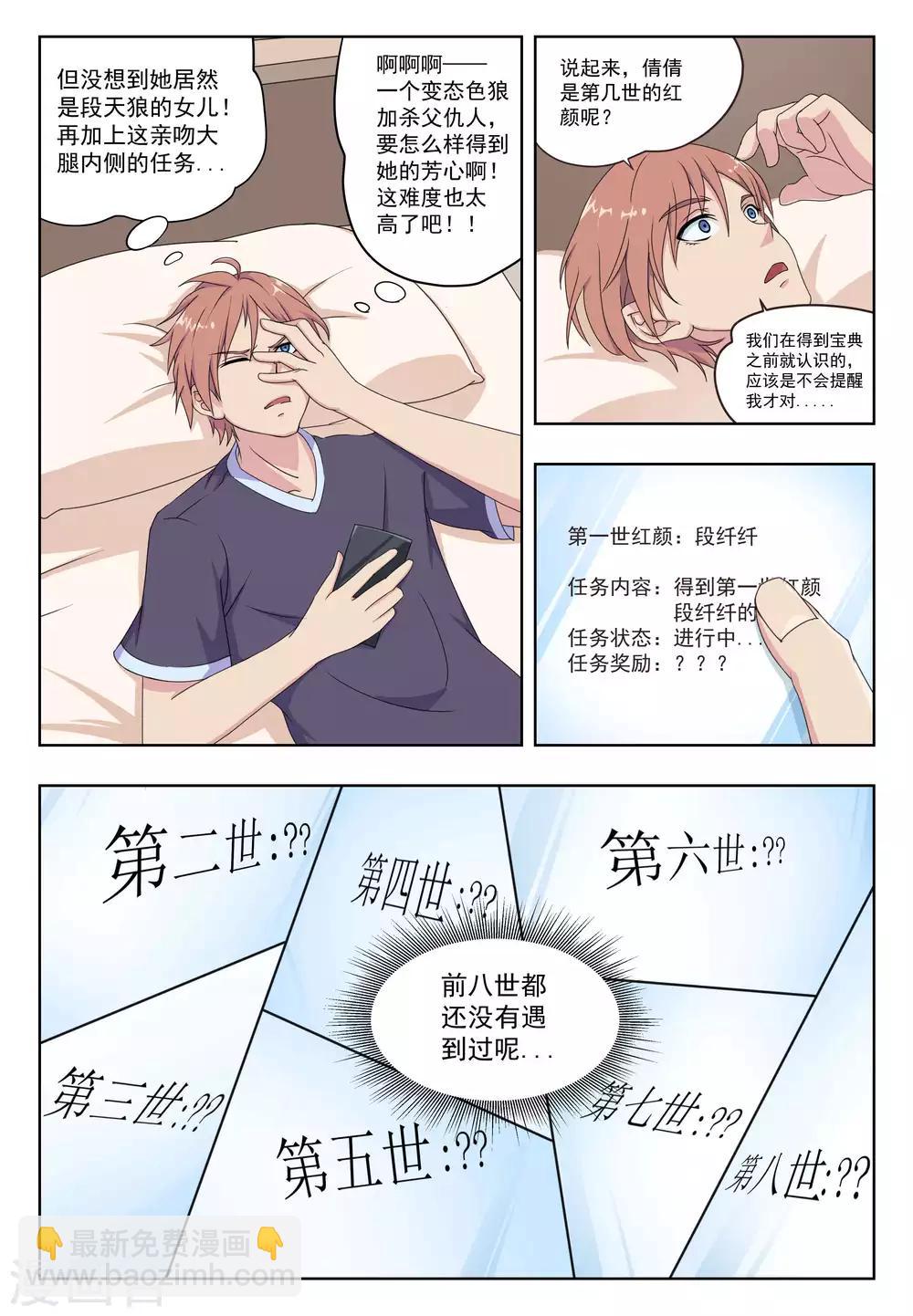 第28话-第28话