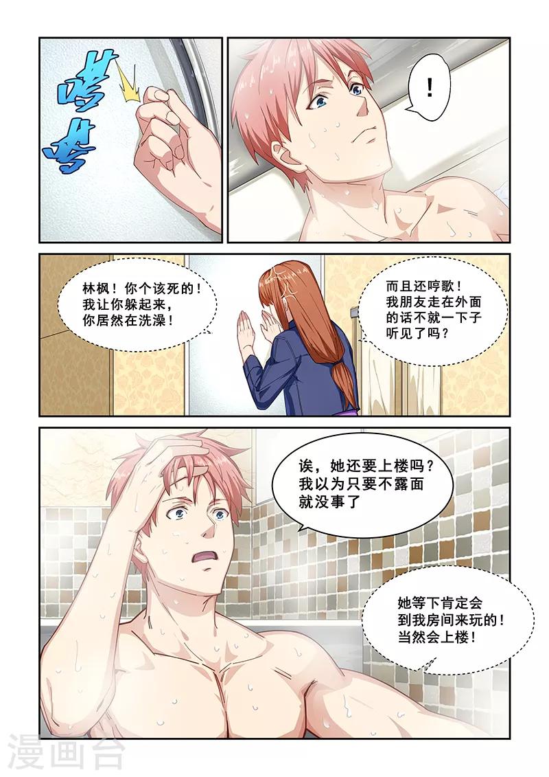 第269话-第272话