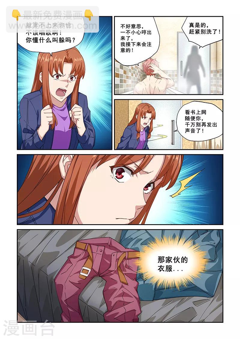 第269话-第272话