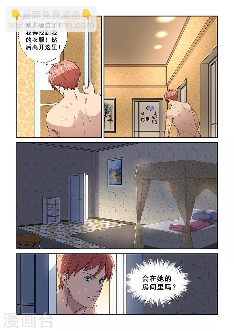 第269话-第272话