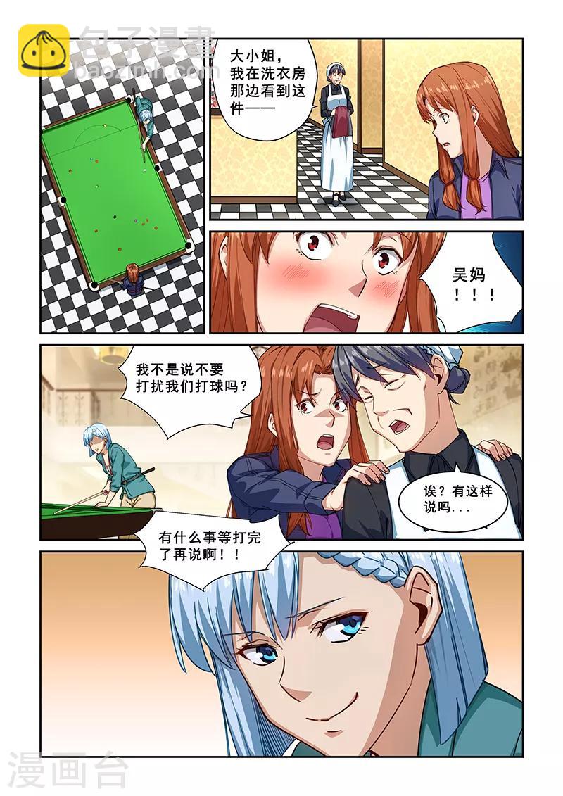 第269话-第272话