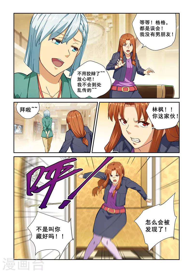 第271话-第274话