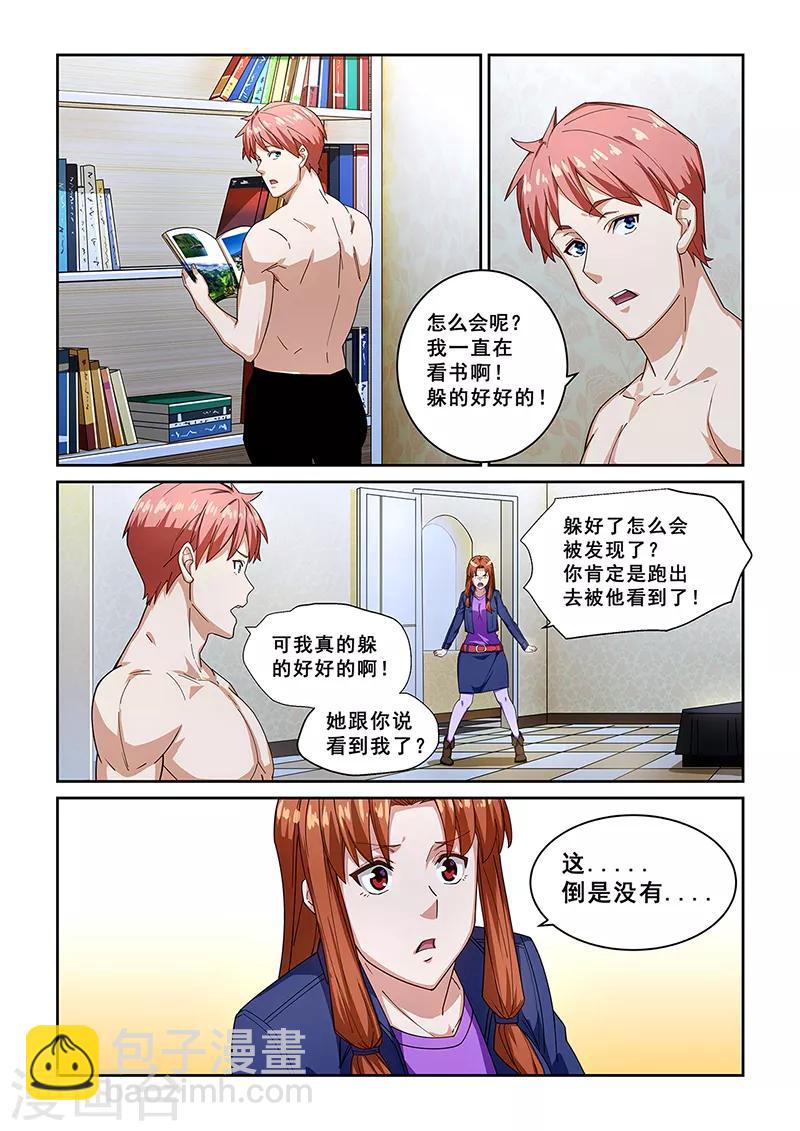 第271话-第274话