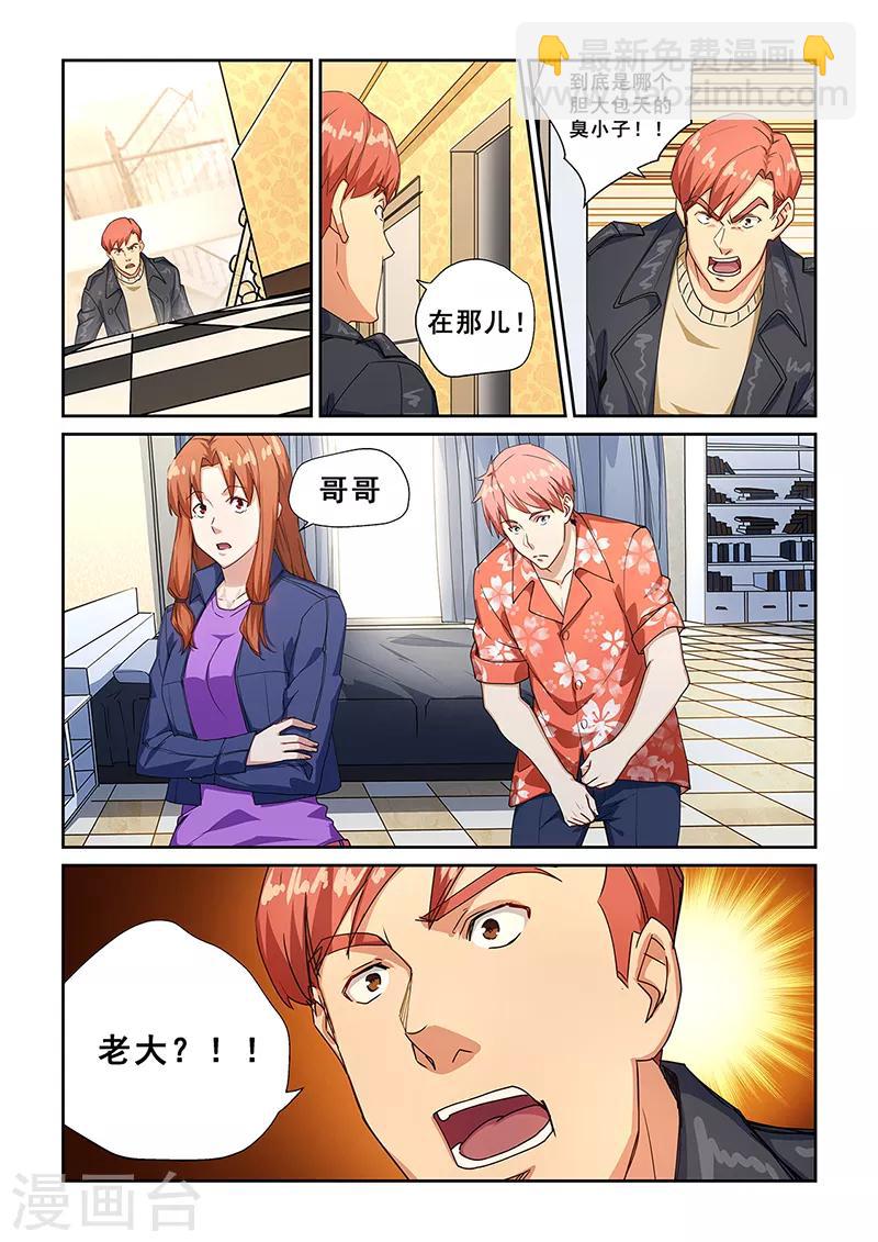 第271话-第274话